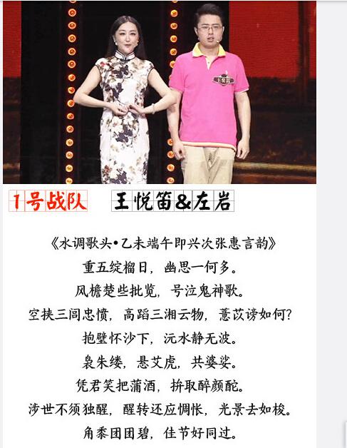 生肖之谜