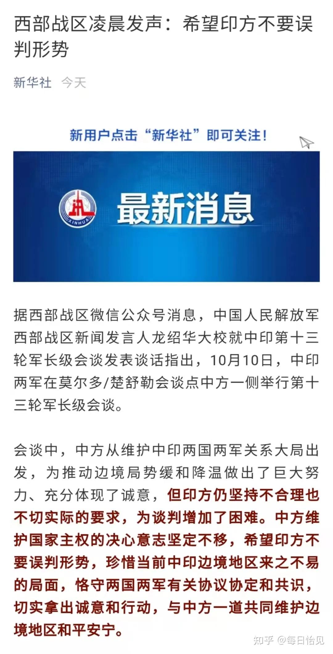 香港 第160页