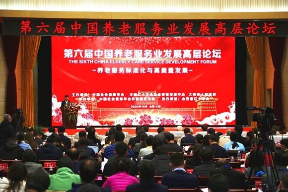 六网论坛，探讨数字化时代的多元发展与挑战，六网论坛，数字化时代的多元发展与挑战探讨