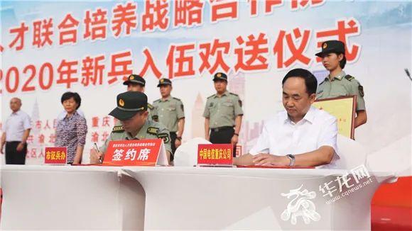 重庆警备区的兵力概况，重庆警备区兵力概况简介