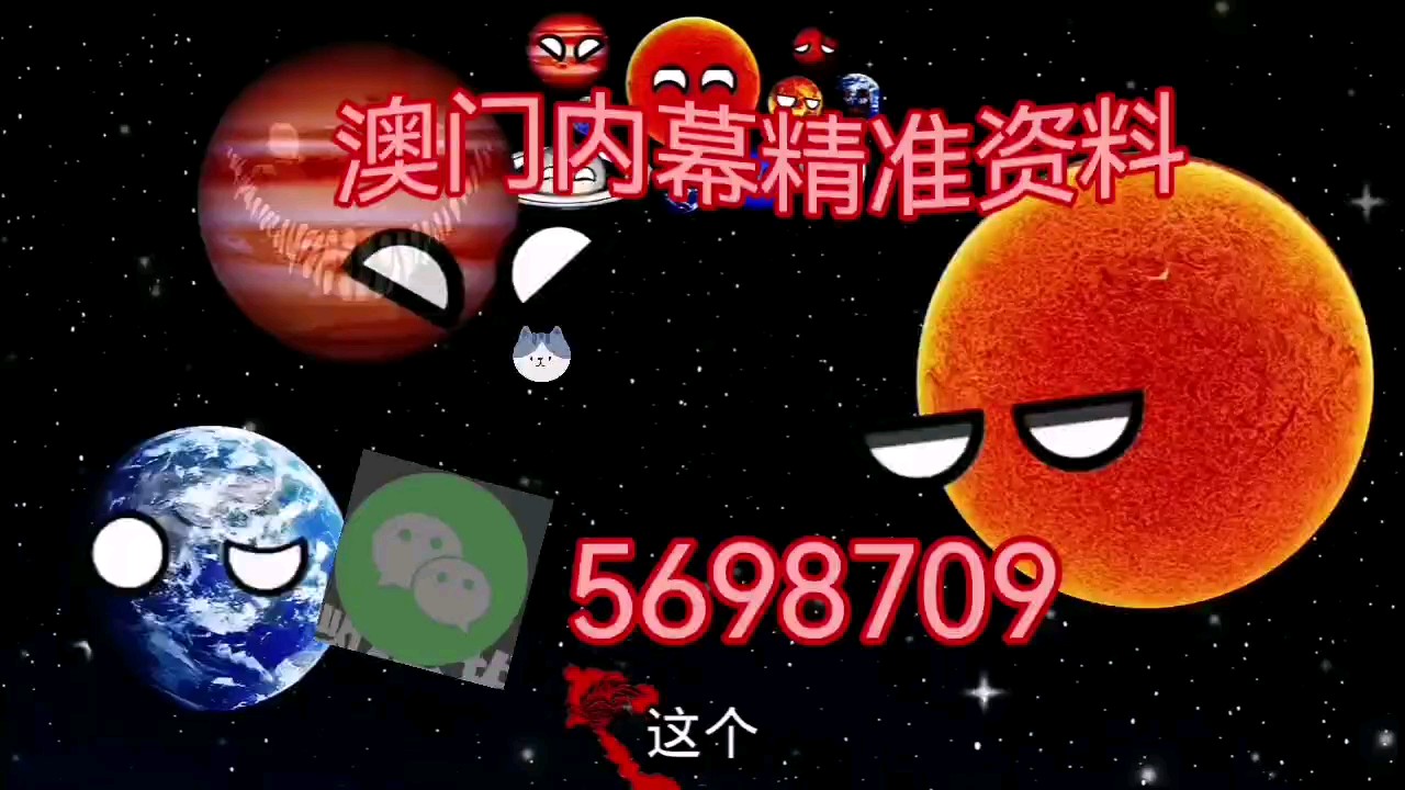 澳门今晚必开一肖一马的神秘魅力与探索，澳门今晚必开一肖一马，神秘魅力大揭秘与深度探索