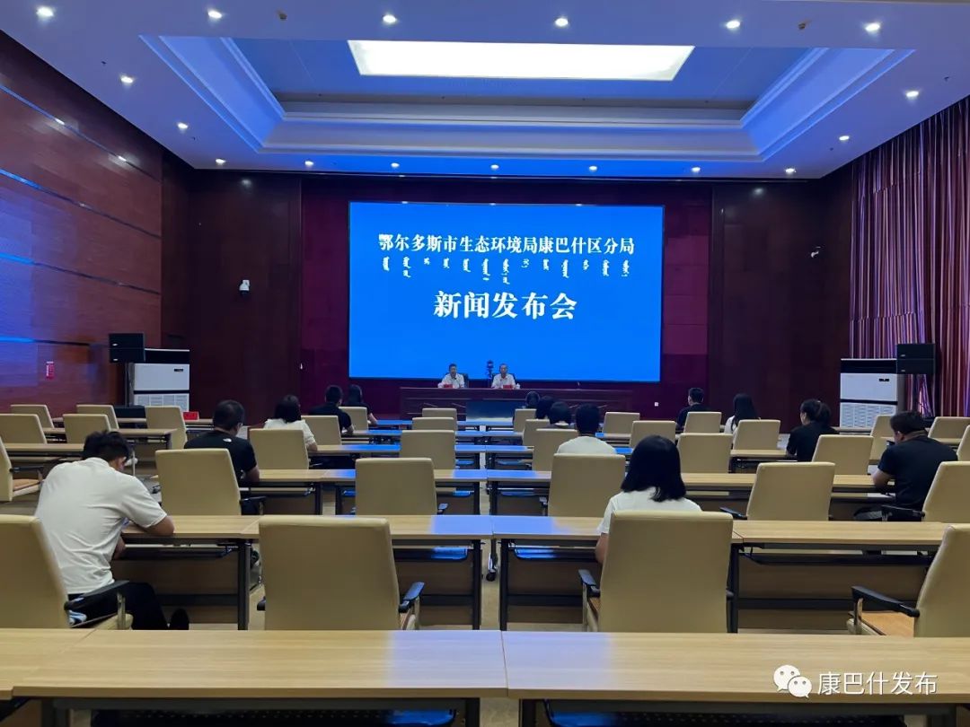 内蒙古自治区鄂尔多斯市最近新闻大事概述，内蒙古鄂尔多斯市最新新闻概述