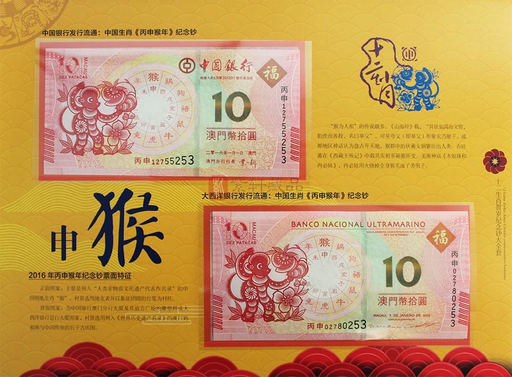 新澳门2025年生肖图，预测与探索，澳门生肖图预测与探索，2025年展望