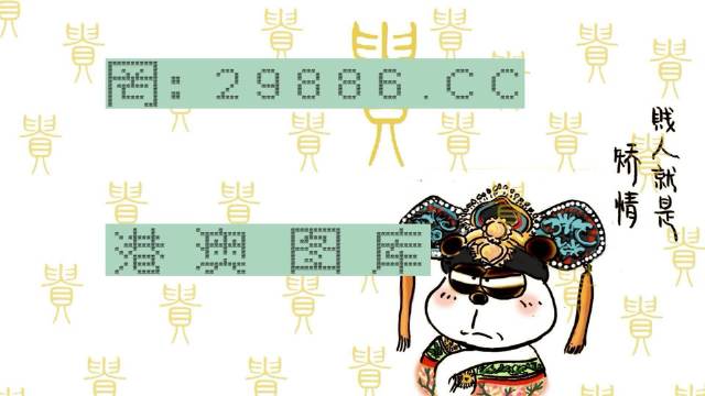白小姐一肖一码与刘伯温四不像，神秘符号背后的故事与解读，神秘符号背后的故事与解读，白小姐一肖一码与刘伯温四不像探秘
