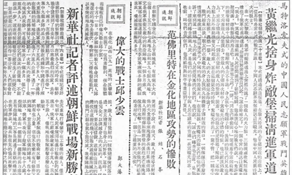 朝鲜70周年志愿军战歌，荣耀与和平的旋律，朝鲜70周年志愿军战歌，荣耀与和平的旋律颂扬辉煌岁月