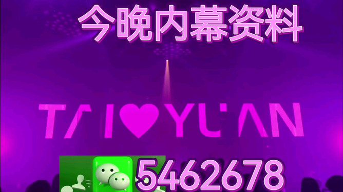 澳门博彩文化