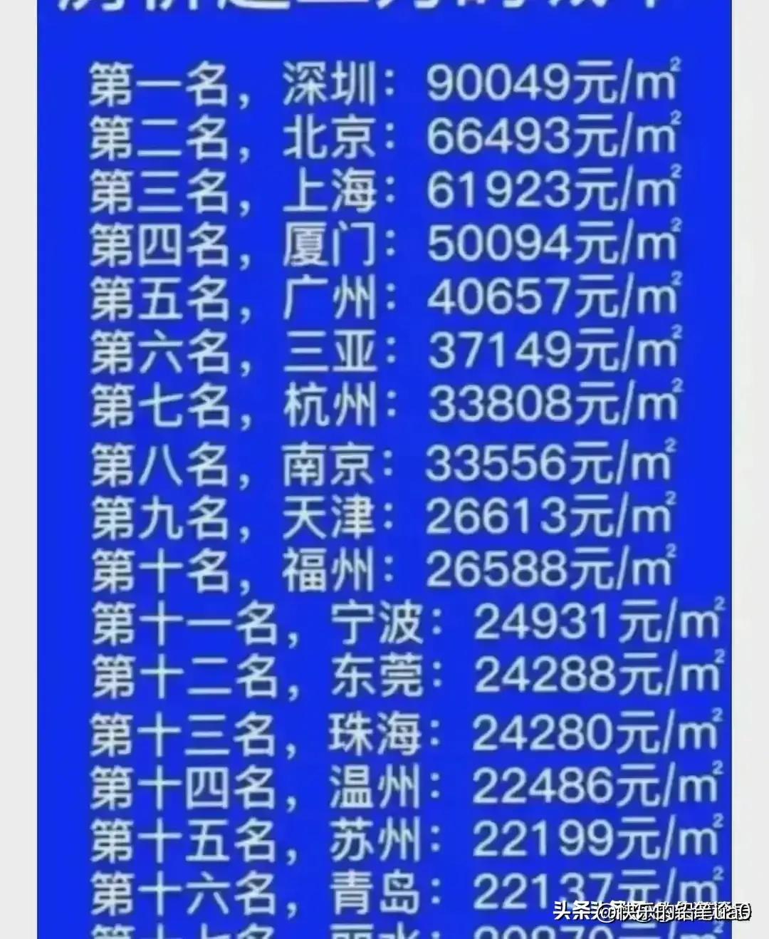 2024年中国发生的重大事件概览，2024年中国重大事件概览