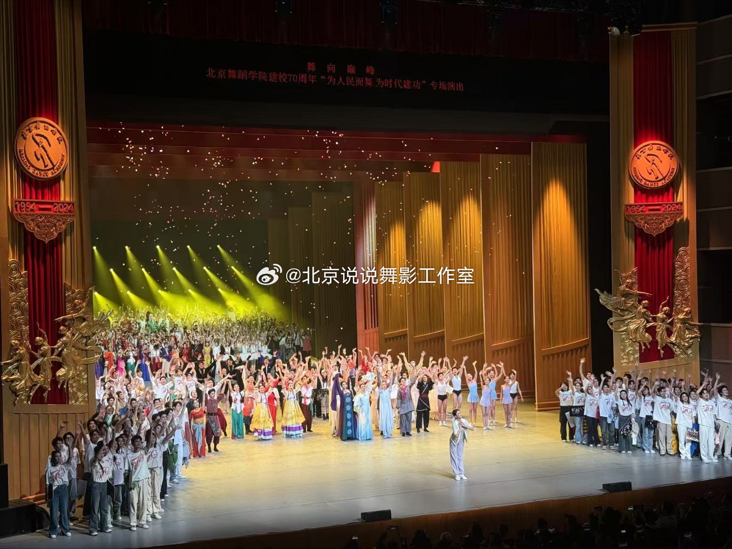 北舞70周年校庆盛典，一部时光流转的视频回忆，北舞时光流转，70周年校庆盛典视频回忆