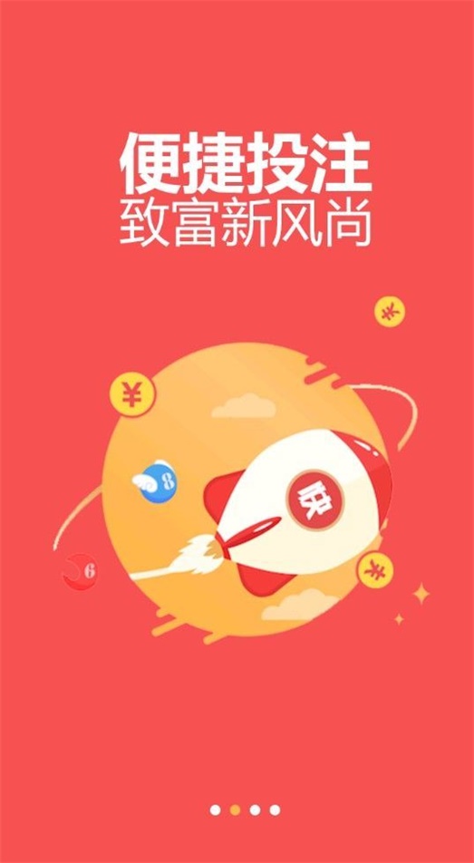 财经 第145页