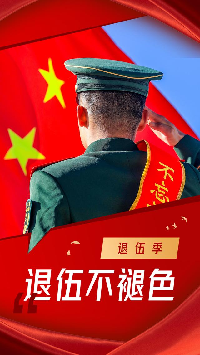 国宾护卫退役政策，重塑荣誉与未来的关键路径，国宾护卫退役政策，重塑荣誉，开辟未来关键路径