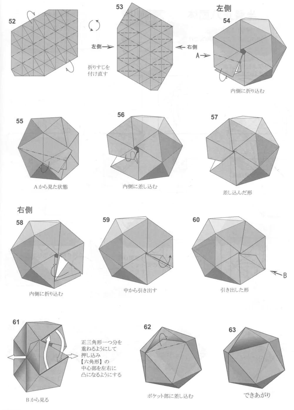 歼-20纸飞机，从纸翼梦想到天空骄子的华丽转身，歼-20纸飞机，从纸翼梦想迈向天空骄子的蜕变之路