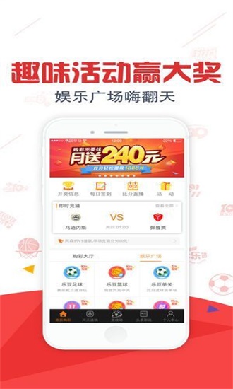 澳门三肖三码准100%