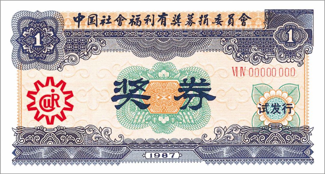 一肖三码王中王
