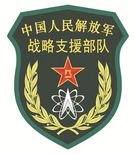 战略支援部队，神秘的面纱之下，战略支援部队，神秘面纱下的力量