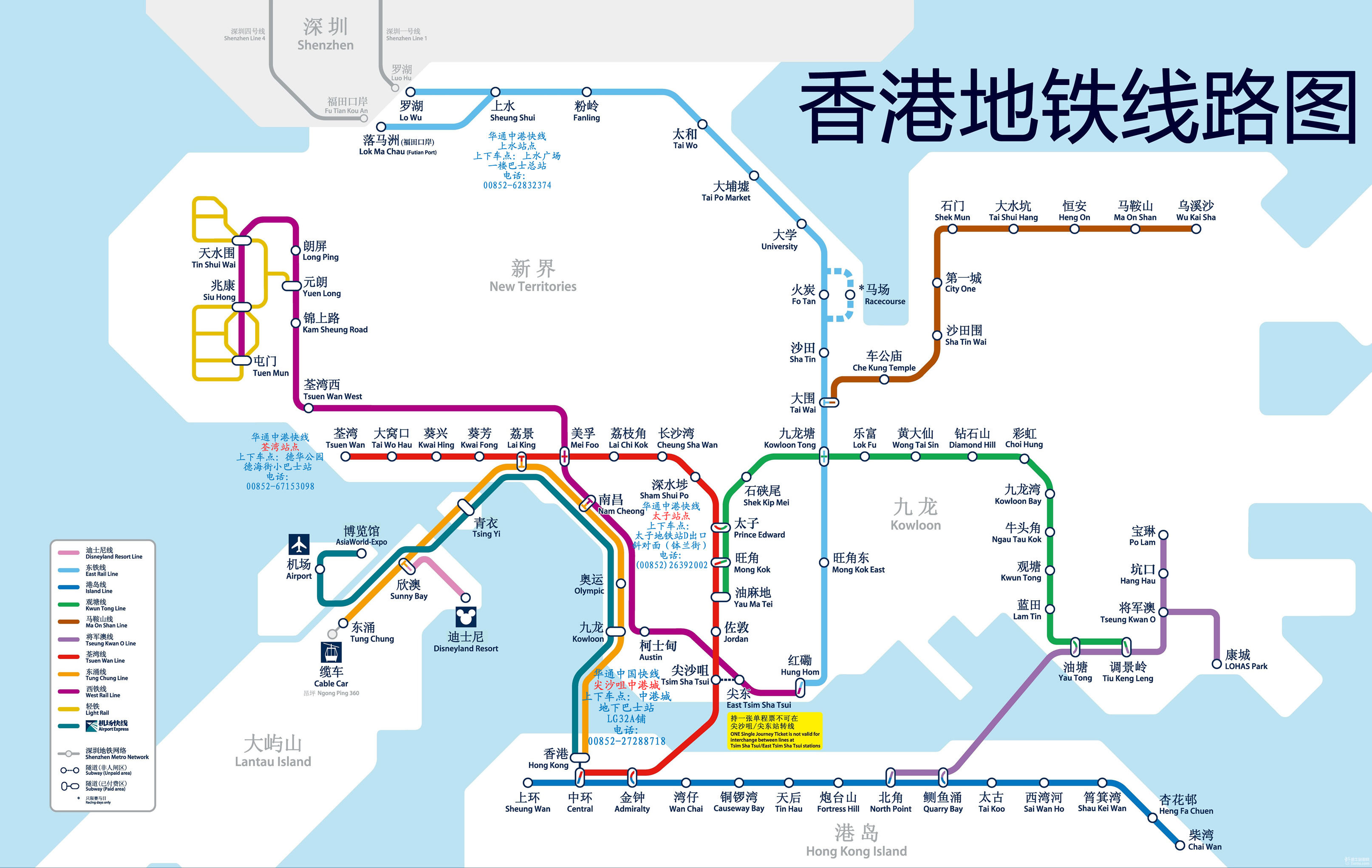 石岗军营到尖沙咀的距离解析，石岗军营至尖沙咀距离详解