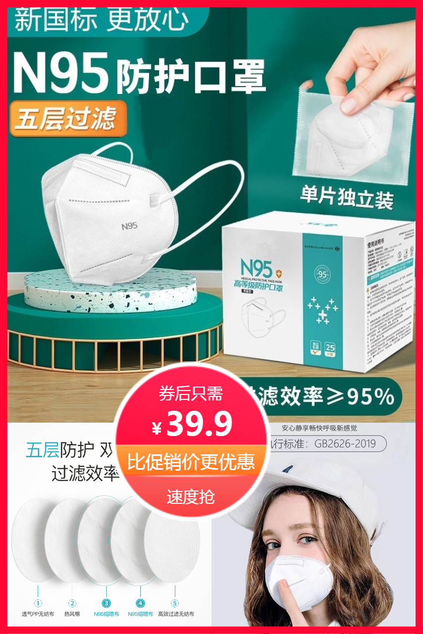 探究怡恩康N95口罩的正品身份，怡恩康N95口罩正品身份揭秘