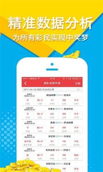 关于六开彩天天免费资料大全的探讨与解析（2025年全新视角），六开彩天天免费资料大全深度解析，2025年全新视角探讨