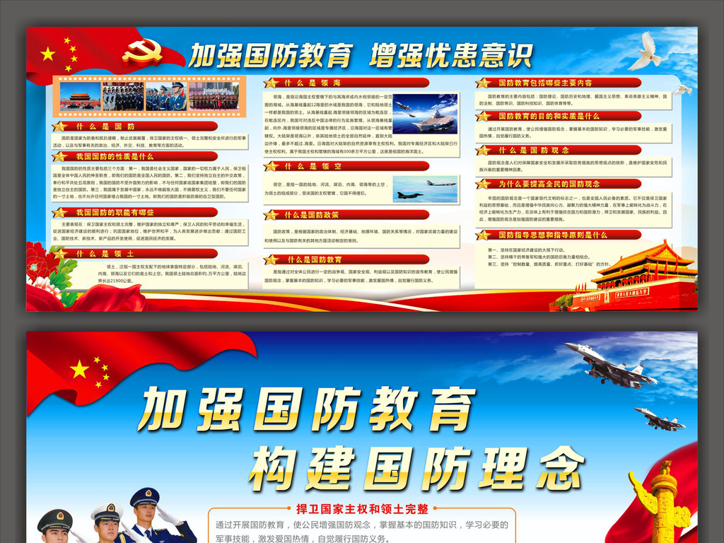 热点 第147页