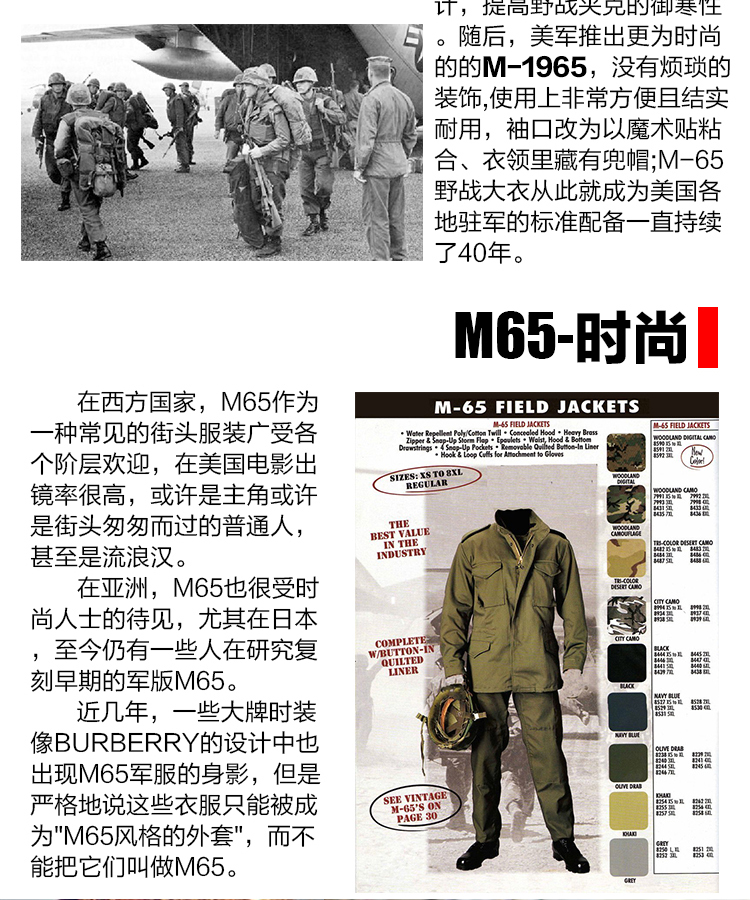 揭秘M65风衣真品价格，究竟多少钱？，揭秘M65风衣真品价格，究竟多少钱？真相大揭秘！