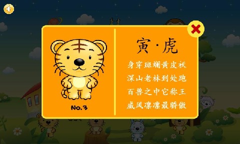王中王019期子一生肖——探寻生肖文化中的独特魅力，探寻生肖文化中的独特魅力——王中王019期子一生肖