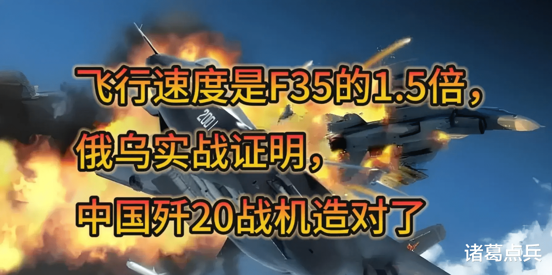 中国歼击机之骄傲，歼-20的飞行速度探索，揭秘歼-20飞行速度，中国歼击机的骄傲典范