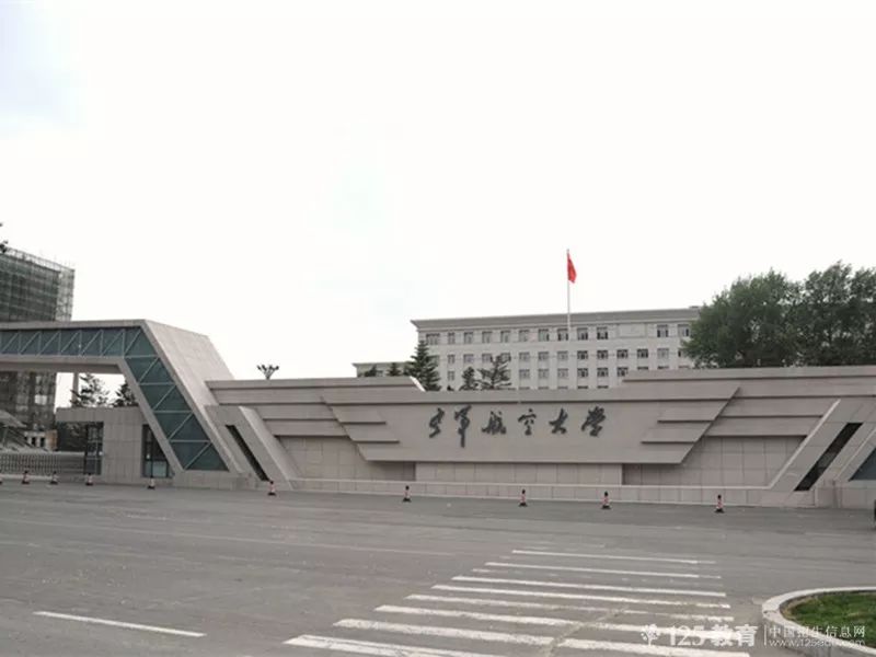 中国解放军空军航空大学，培养精英人才的摇篮，中国解放军空军航空大学，精英人才的摇篮培育地