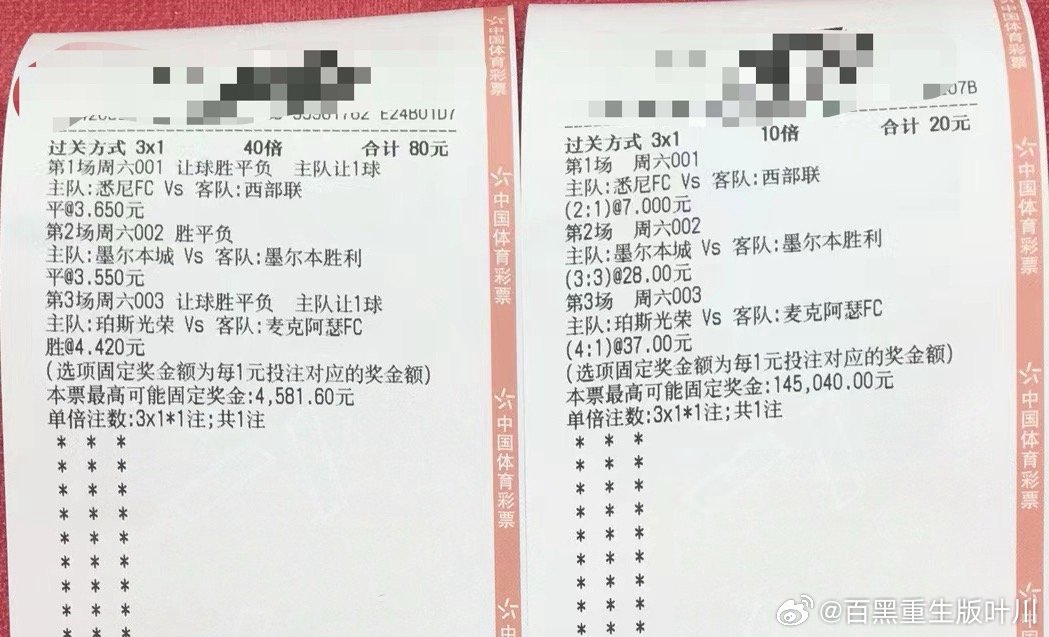 澳彩公证处一码三中三，公正与透明的彩票管理之道，澳彩公证处公正透明管理彩票，一码三中三之道