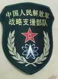 战略支援部队的主要驻扎地点及其作用，战略支援部队驻扎地点与职能解析