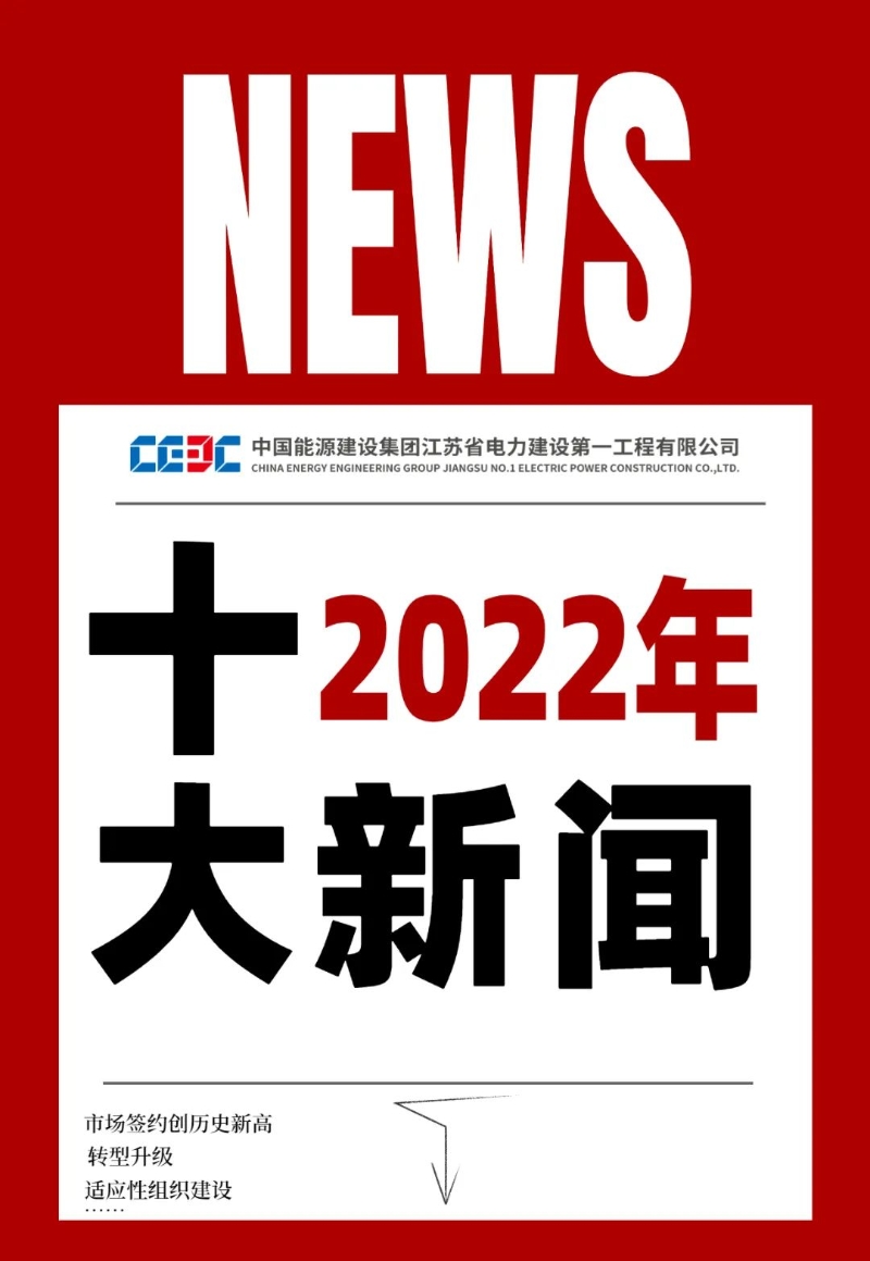 最近新闻大事件——聚焦2022年9月，聚焦2022年9月重大新闻事件回顾