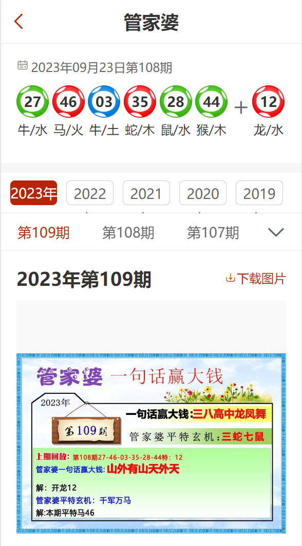 香港管家婆资料正版大全——探索与解析（2025版），香港管家婆资料正版大全（2025版），深度探索与解析