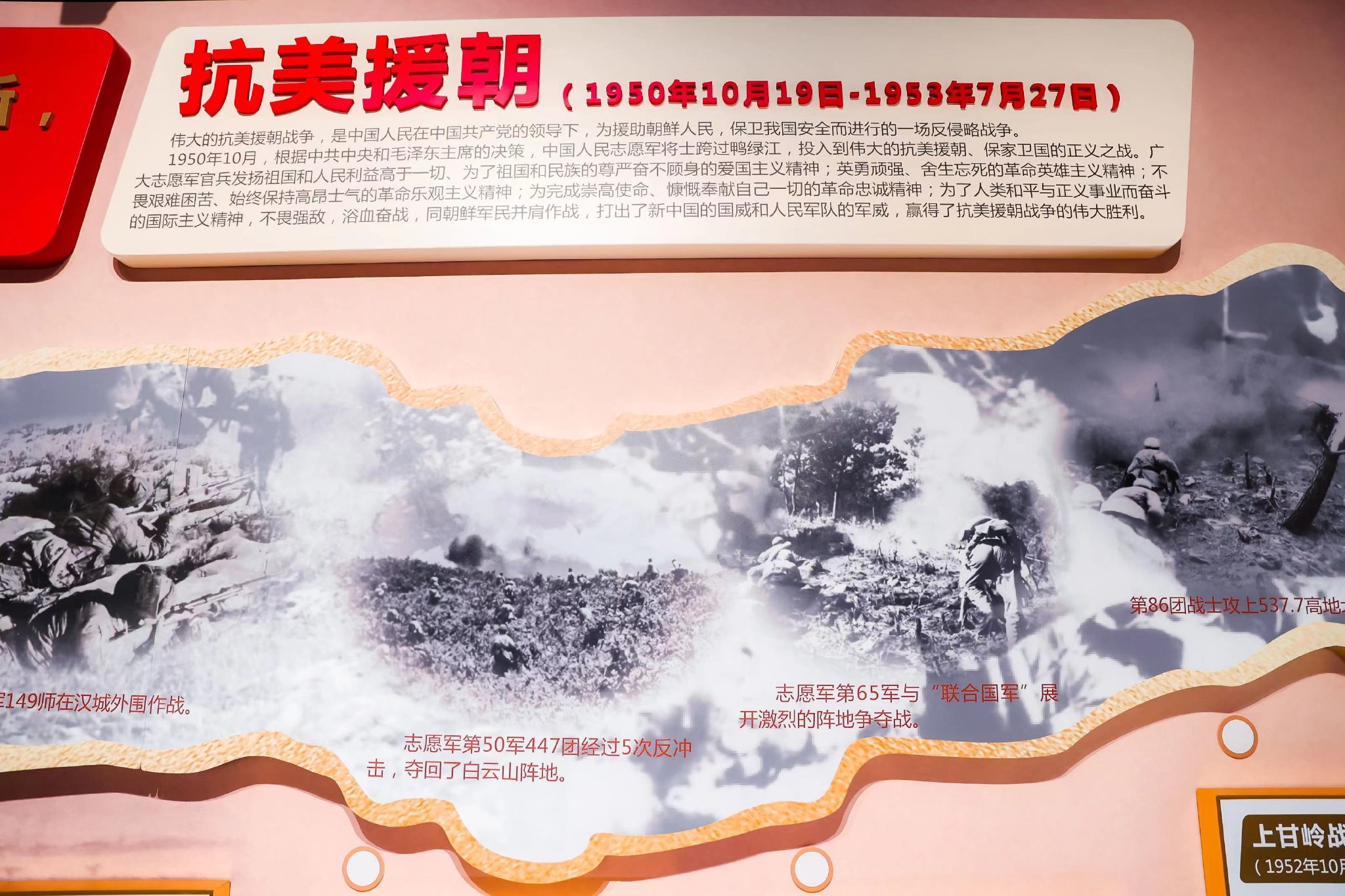 为何隆重纪念抗美援朝七十周年，历史、意义与启示，抗美援朝七十周年，历史意义、启示与纪念重要性