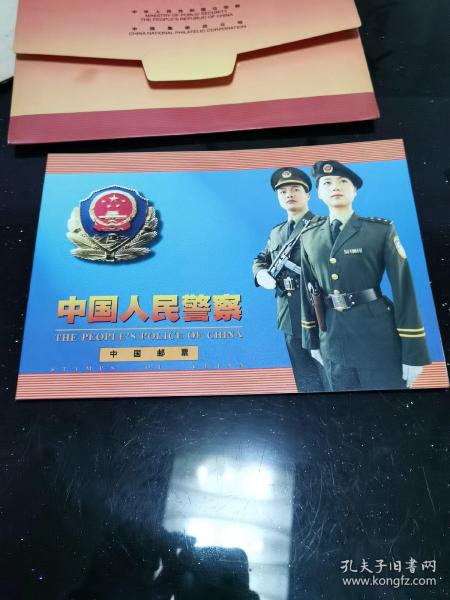 中国人民警察的一本精神，中国人民警察精神的传承与弘扬