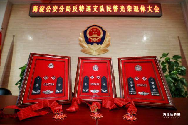 一等功退伍能否进入公安局，解析与探讨，一等功退伍军人的公安局入职解析与探讨