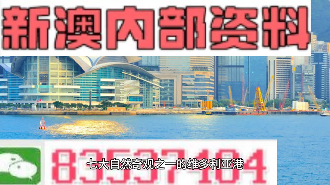 探索未来，2024新澳精准免费大全，探索未来，2024新澳精准免费大全指南