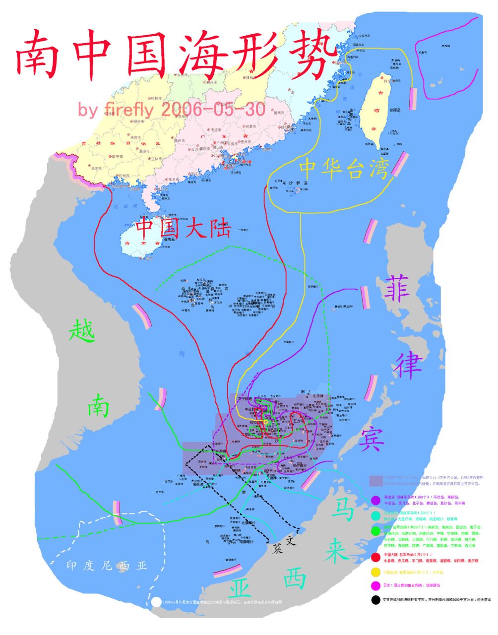 南海范围图，揭示中国南海的辽阔与多元，南海全图揭秘，中国南海的广袤多元海域