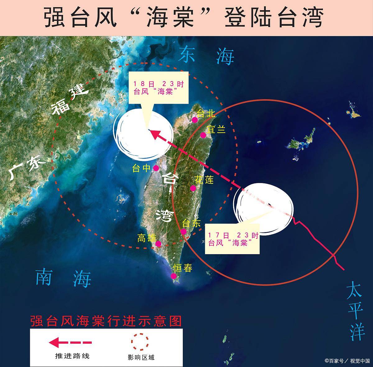 台湾与台海最新动态，地区发展的多维视角，台湾与台海最新动态，多维视角下的地区发展解析