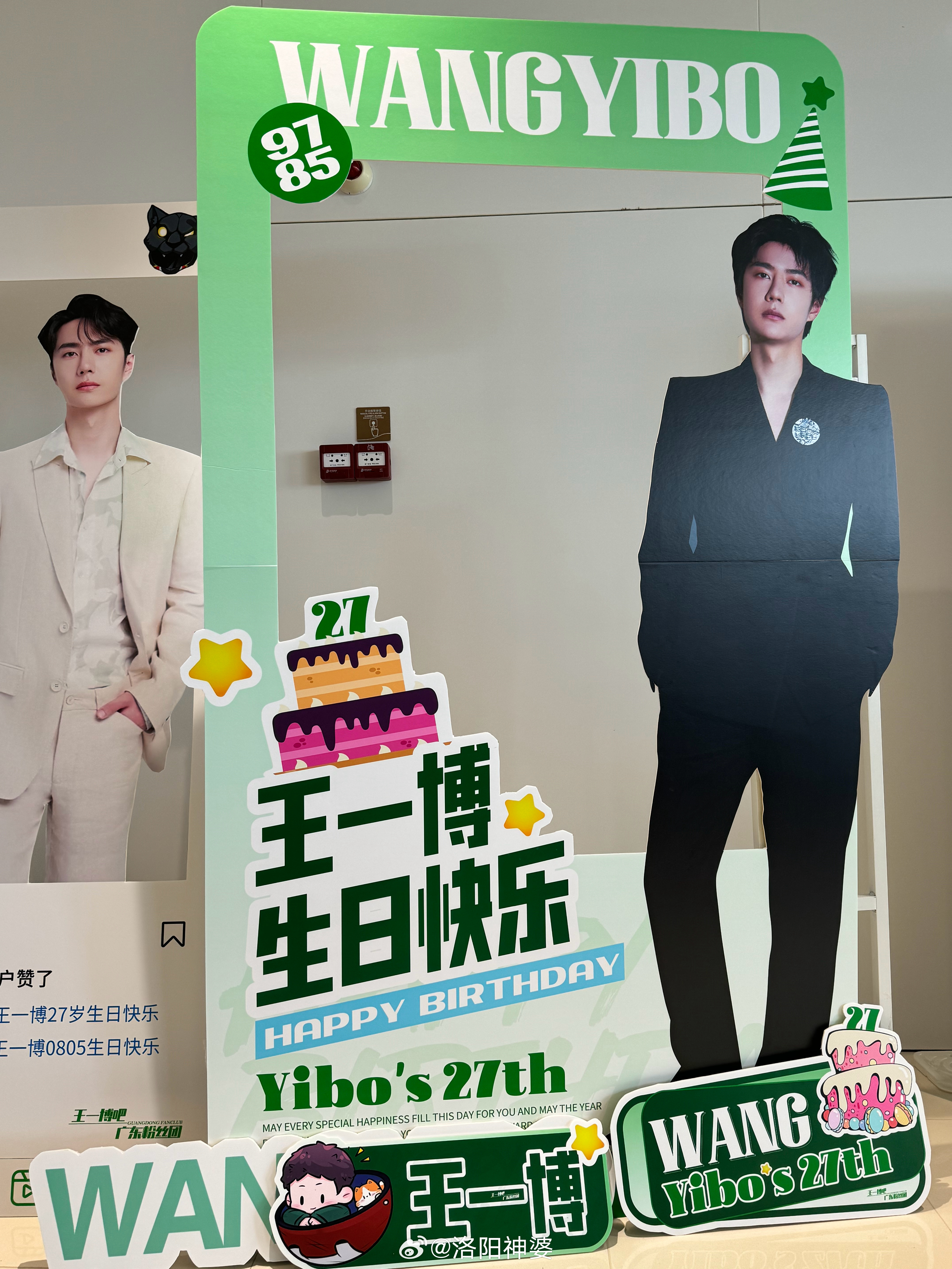 澳门 第138页