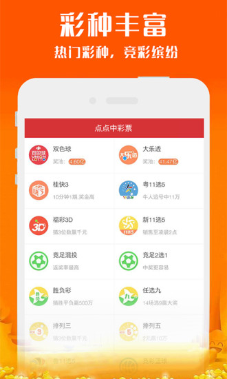 新澳2025今晚开奖资料解析与预测，新澳2025今晚开奖资料解析与预测，揭秘开奖秘密，预测未来走向