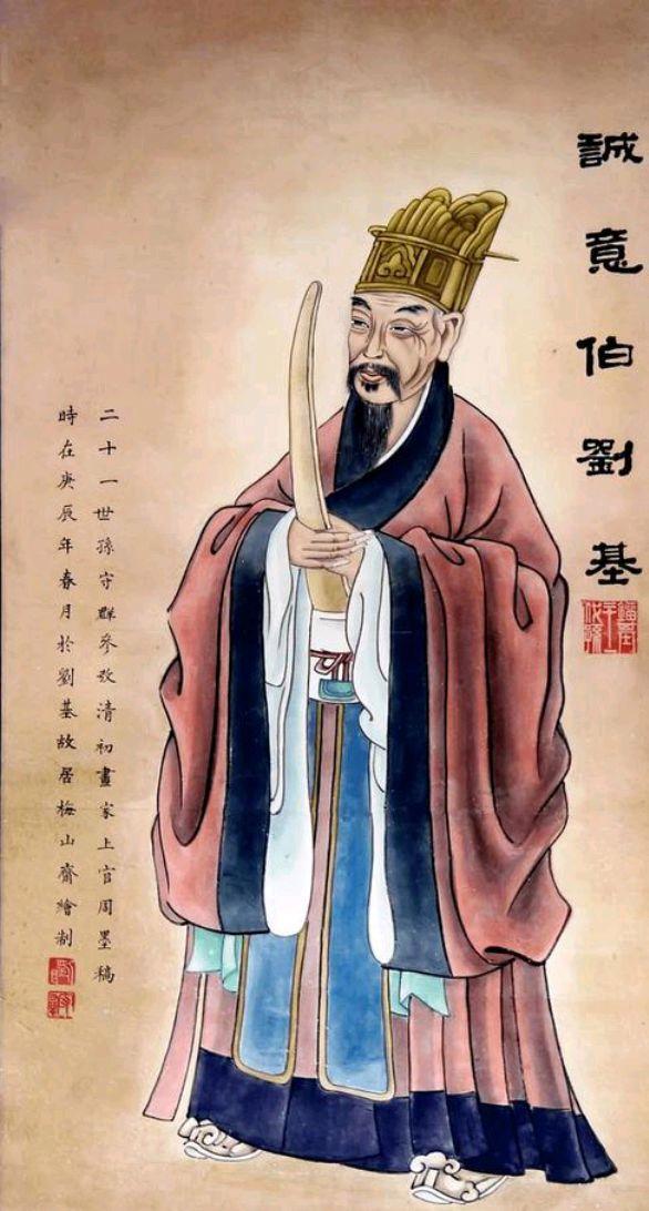 刘伯温一肖中特期期特期，神秘预言与传奇人生，刘伯温传奇人生，神秘预言与一肖中特期期特期之谜