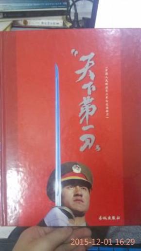 三军仪仗队指挥刀，价值背后的故事，三军仪仗队指挥刀背后的故事与价值揭秘