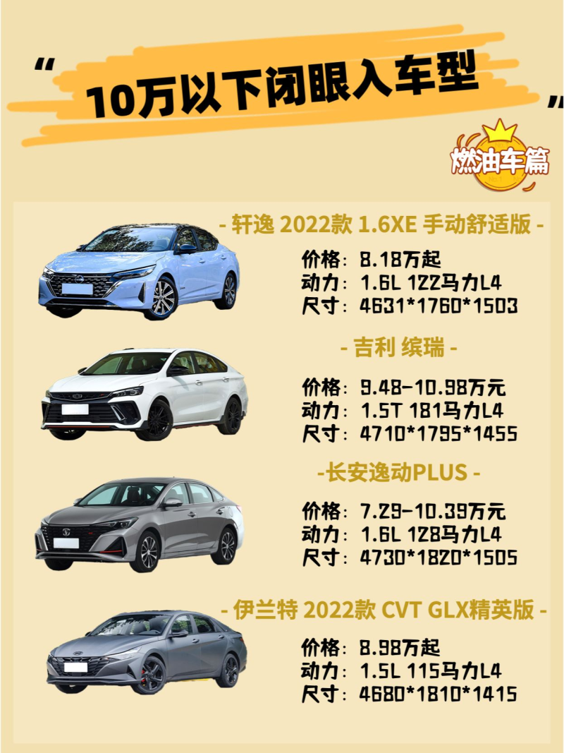 新款红旗轿车，十万元左右的理想选择，新款红旗轿车，十万元的理想之选