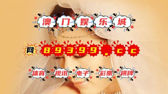 澳门彩票开奖结果，探索48KCCCM的魅力与神秘，澳门彩票开奖结果揭秘，探索48KCCCM的神秘魅力