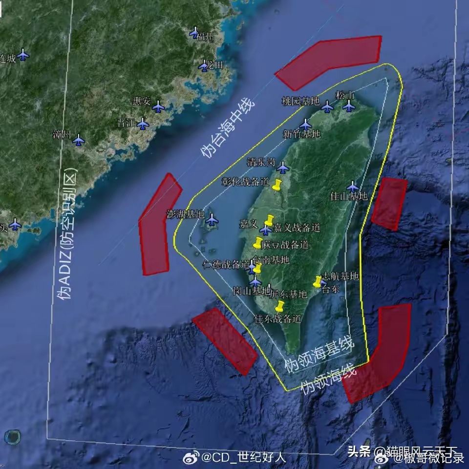 台海军演