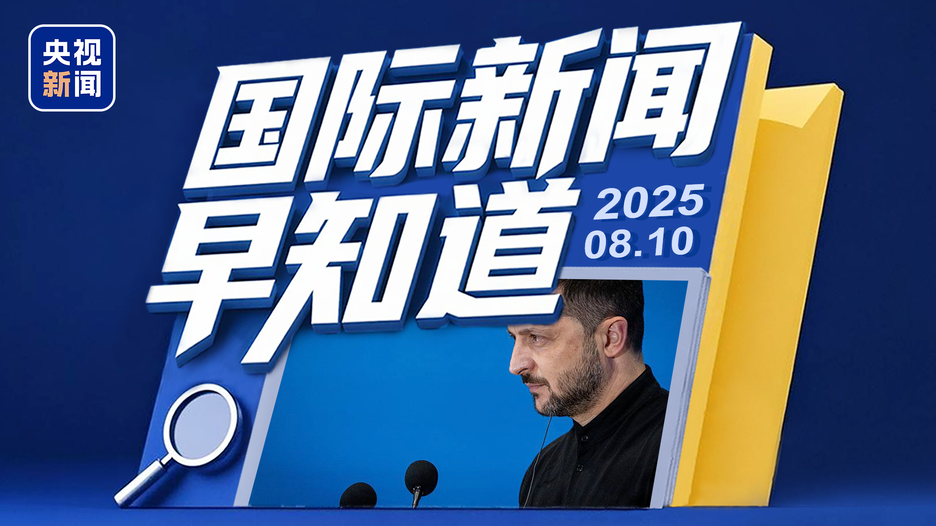 财经 第128页