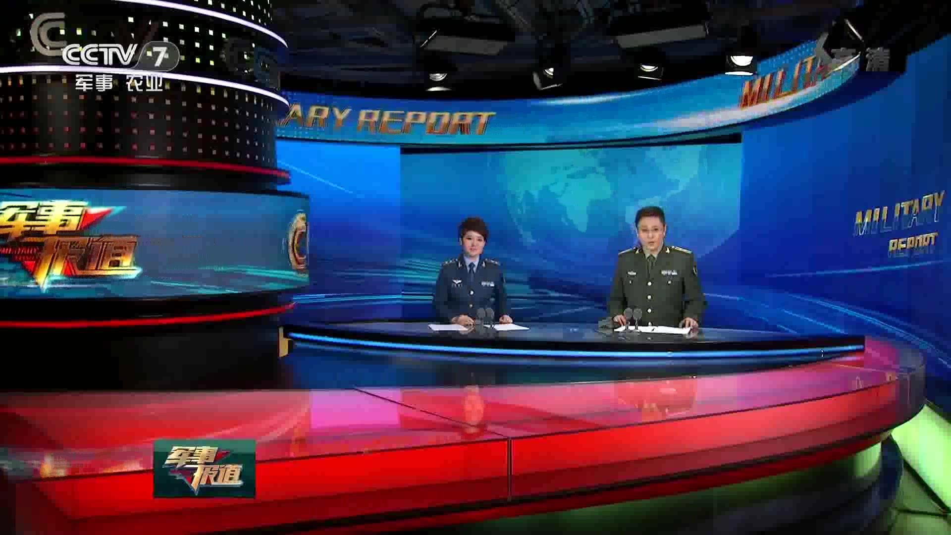 中央第七频道军事频道，深度解读军事信息的窗口，中央军事频道深度解读军事信息窗口