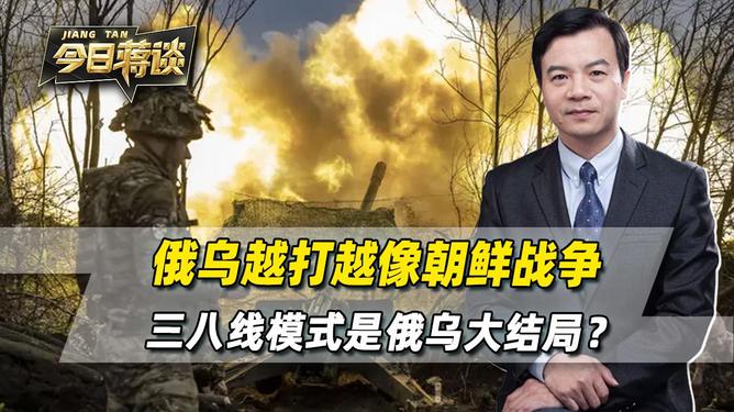 俄乌战争的未来结局展望，俄乌战争未来结局展望，冲突走向与和平前景分析