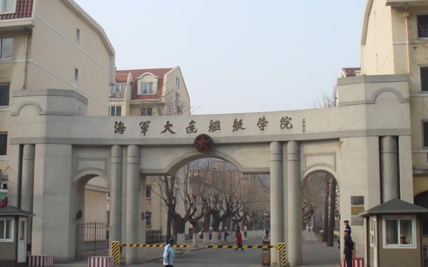 大连舰艇学院，中国海军的精英摇篮，究竟有多牛？，揭秘大连舰艇学院，中国海军精英的摇篮，究竟有何超凡之处？