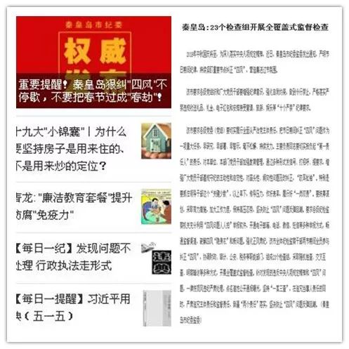 数字解码（解码数字77777与88888的神秘力量）
