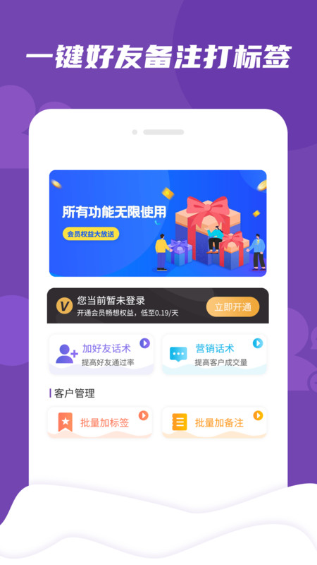 精准新管家，引领数字化时代的卓越之选——7777888888的独特魅力，精准新管家，数字化时代的卓越之选——独特魅力7777888888