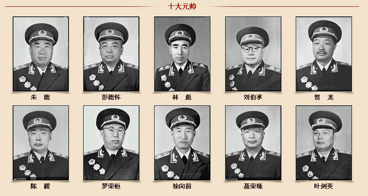 揭秘历史真相，十大元帅中谁不会打仗？，揭秘历史真相，十大元帅中谁最不会打仗？